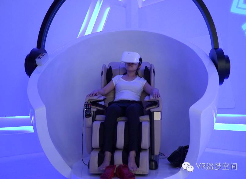 VR按摩椅体验店受追捧 助力传统行业升级