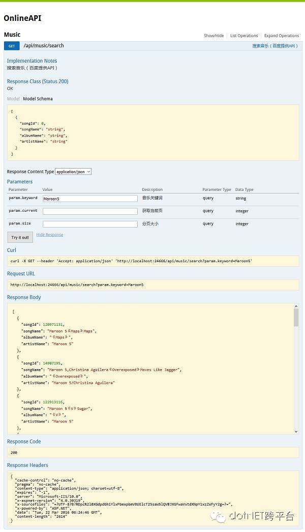 如何使 WebAPI 自动生成漂亮又实用在线API文档「建议收藏」