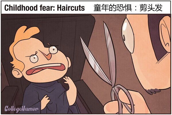 小时候的恐惧：剪头发